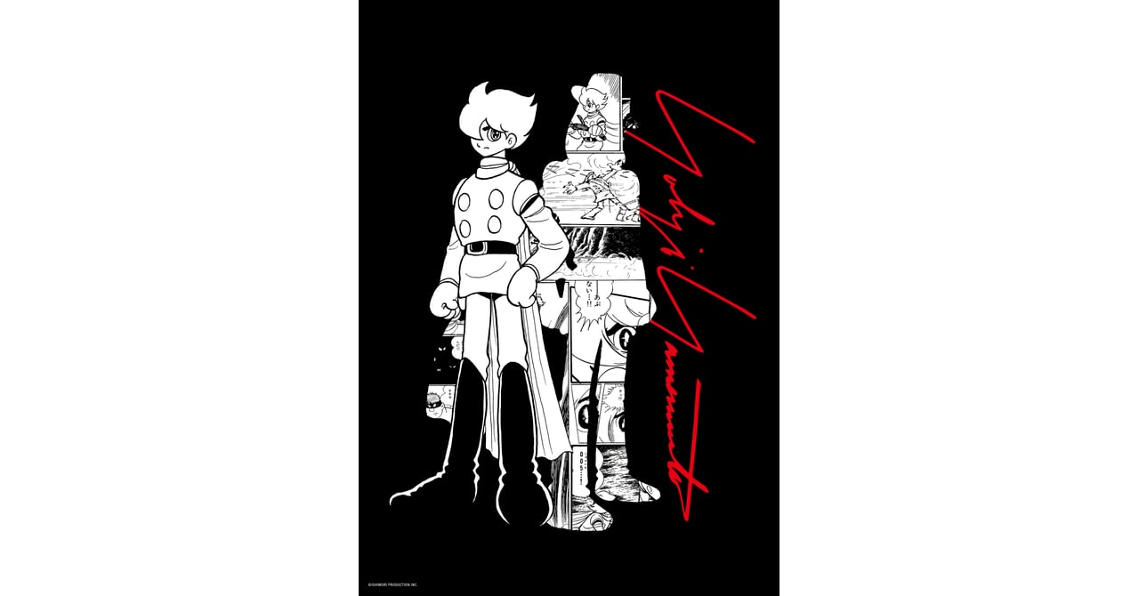 ヨウジヤマモトがサイボーグ009とコラボ、原画デザインのニットや